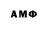 Дистиллят ТГК THC oil Deny AppLE_syN