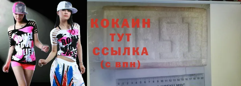 КОКАИН Columbia  Приволжский 