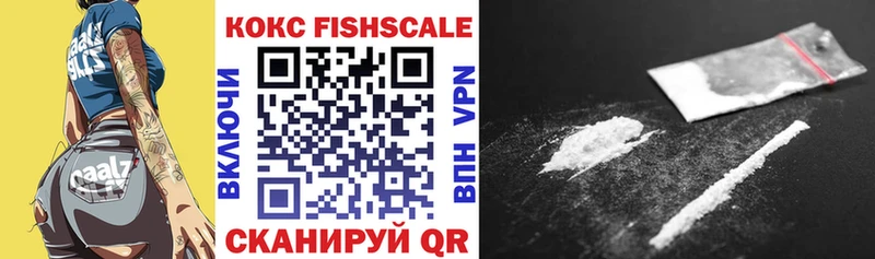 kraken онион магазин Приволжский Cocaine 97%