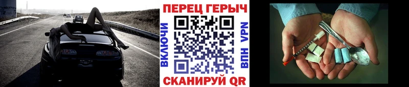 сколько стоит  Приволжский  ГЕРОИН VHQ 