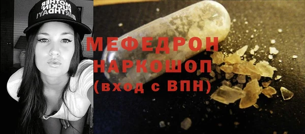 ECSTASY Корсаков