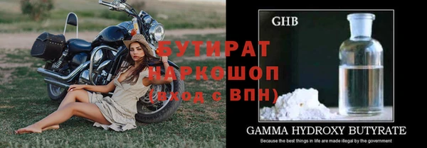 эйфоретик Костерёво