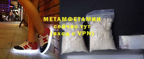 эйфоретик Костерёво