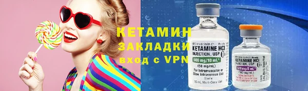 молекула духа Строитель
