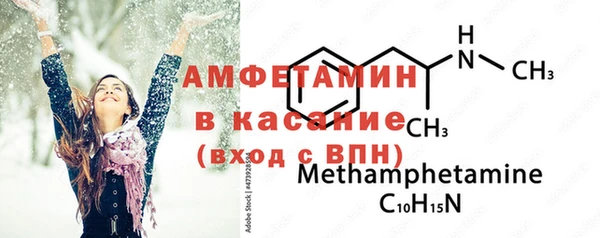 эйфоретик Костерёво