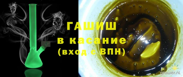 эйфоретик Костерёво