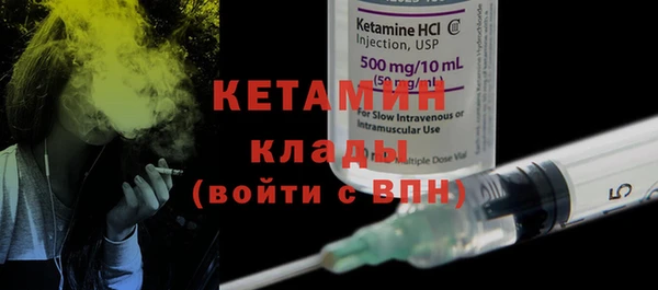 ECSTASY Корсаков