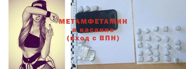 эйфоретик Костерёво