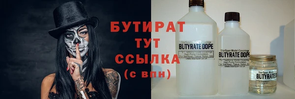 эйфоретик Костерёво