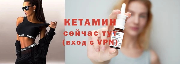 альфа пвп Россошь