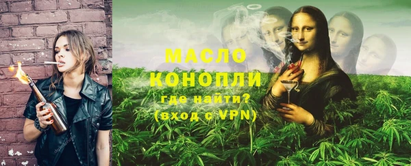 ECSTASY Корсаков