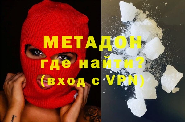 эйфоретик Костерёво