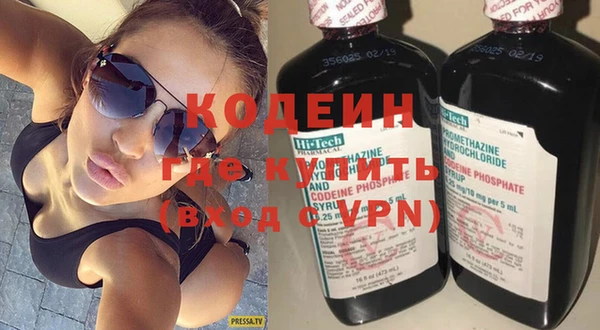 эйфоретик Костерёво