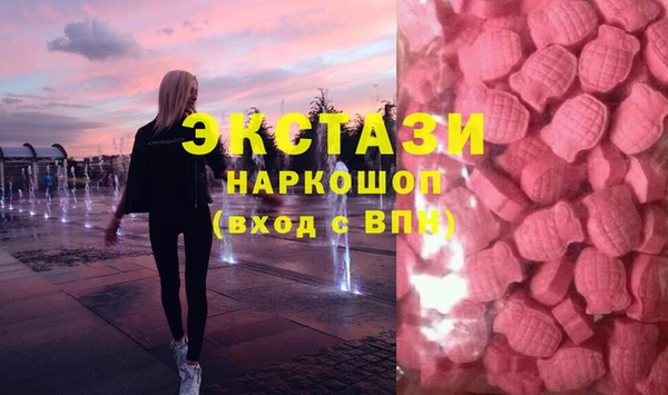 эйфоретик Костерёво