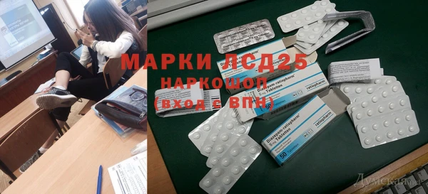 эйфоретик Костерёво