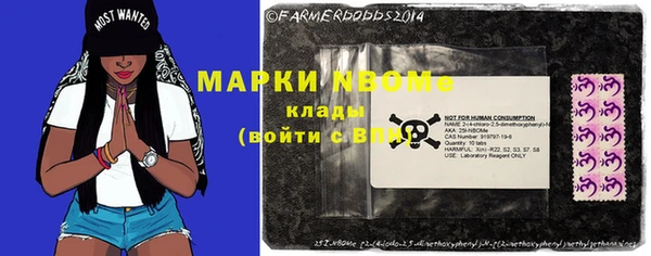 эйфоретик Костерёво