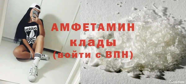 дживик Ступино