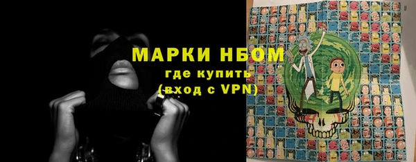эйфоретик Костерёво