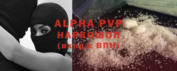 эйфоретик Костерёво