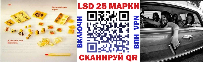купить  сайты  Приволжский  Лсд 25 экстази ecstasy 