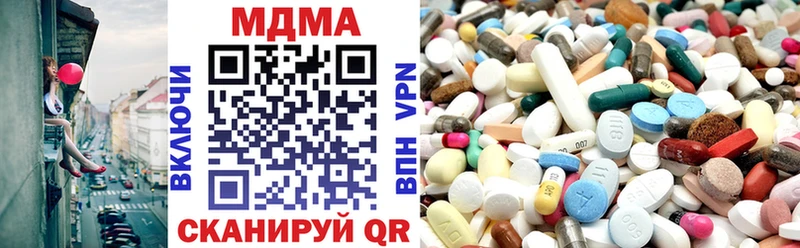 магазин    Приволжский  МДМА VHQ 