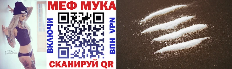 Меф кристаллы Приволжский